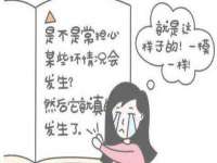 淮安春之宇网络科技有限公司