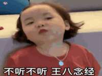 淮安春之宇网络科技有限公司