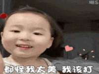 淮安春之宇网络科技有限公司