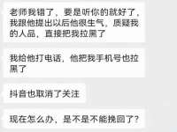 淮安春之宇网络科技有限公司