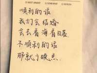 淮安春之宇网络科技有限公司