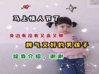 淮安春之宇网络科技有限公司
