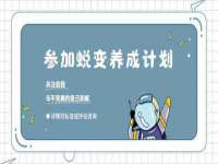 淮安春之宇网络科技有限公司