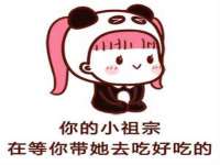 淮安春之宇网络科技有限公司