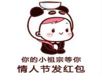 淮安春之宇网络科技有限公司