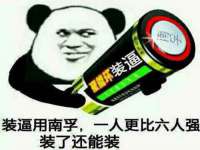 淮安春之宇网络科技有限公司