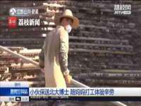 淮安春之宇网络科技有限公司