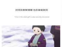 淮安春之宇网络科技有限公司