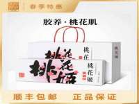 淮安春之宇网络科技有限公司