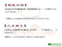 淮安春之宇网络科技有限公司