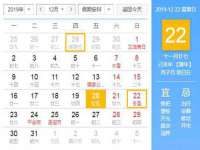 淮安春之宇网络科技有限公司