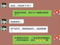 淮安春之宇网络科技有限公司