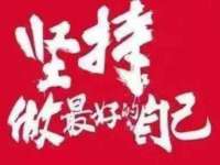 淮安春之宇网络科技有限公司