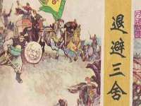 淮安春之宇网络科技有限公司