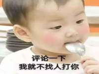 淮安春之宇网络科技有限公司
