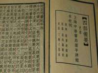 淮安春之宇网络科技有限公司