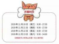 淮安春之宇网络科技有限公司