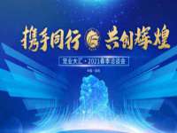 淮安春之宇网络科技有限公司