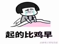 淮安春之宇网络科技有限公司