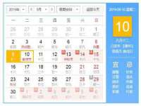 淮安春之宇网络科技有限公司