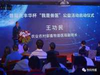 淮安春之宇网络科技有限公司