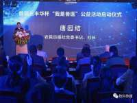 淮安春之宇网络科技有限公司