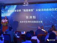 淮安春之宇网络科技有限公司
