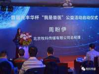淮安春之宇网络科技有限公司