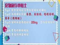 淮安春之宇网络科技有限公司