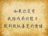 淮安春之宇网络科技有限公司