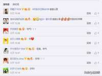淮安春之宇网络科技有限公司