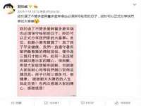 淮安春之宇网络科技有限公司