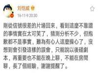 淮安春之宇网络科技有限公司
