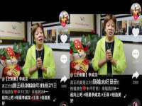 淮安春之宇网络科技有限公司
