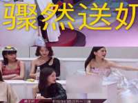 淮安春之宇网络科技有限公司