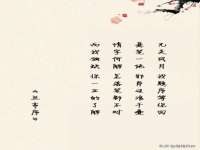淮安春之宇网络科技有限公司