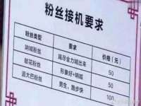 淮安春之宇网络科技有限公司