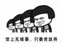 淮安春之宇网络科技有限公司