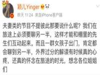 淮安春之宇网络科技有限公司