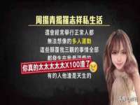 淮安春之宇网络科技有限公司