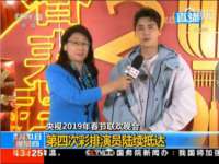 淮安春之宇网络科技有限公司