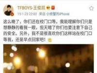 淮安春之宇网络科技有限公司