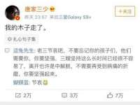 淮安春之宇网络科技有限公司