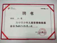 淮安春之宇网络科技有限公司