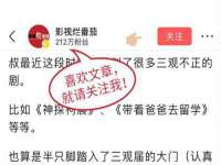 淮安春之宇网络科技有限公司