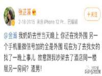 淮安春之宇网络科技有限公司