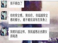 淮安春之宇网络科技有限公司