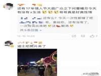 淮安春之宇网络科技有限公司