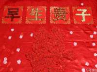 淮安春之宇网络科技有限公司
