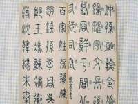 淮安春之宇网络科技有限公司